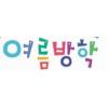 최*령