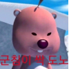 지*하