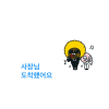 이*우