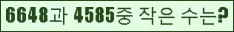 클릭하시면 코드가 새로고침 됩니다.