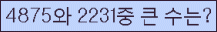 클릭하시면 코드가 새로고침 됩니다.