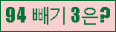클릭하시면 코드가 새로고침 됩니다.