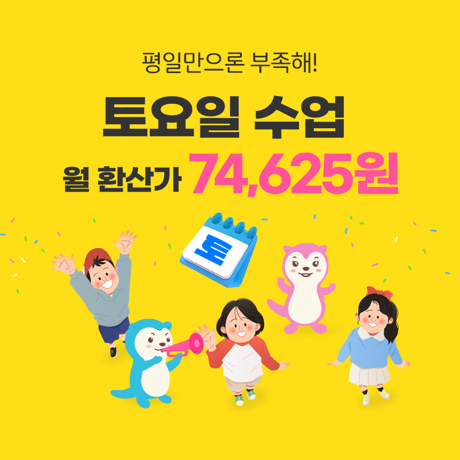 프로모션 제목
