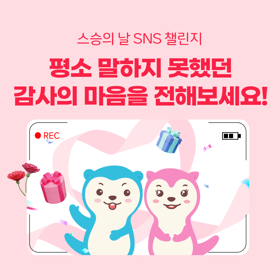 프로모션 제목