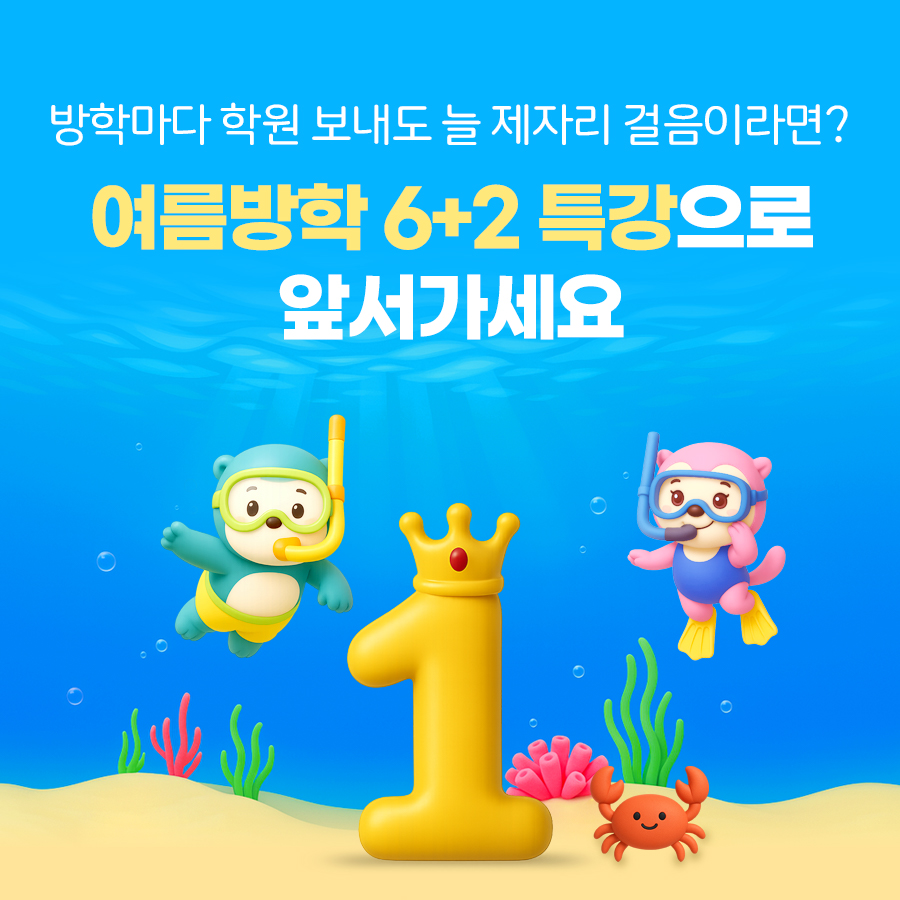 프로모션 제목