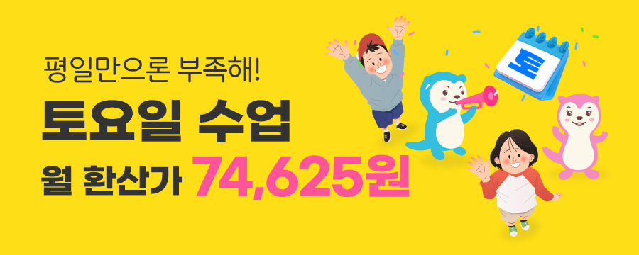 프로모션 제목