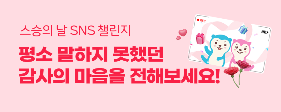 프로모션 제목