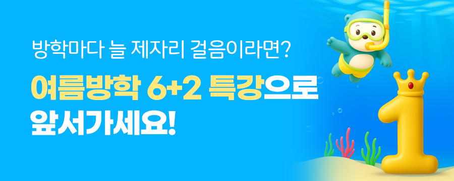 프로모션 제목