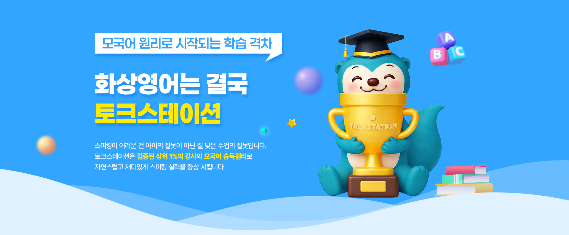 무료수업체험