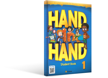 Hand in Hand Starter (총 7권)