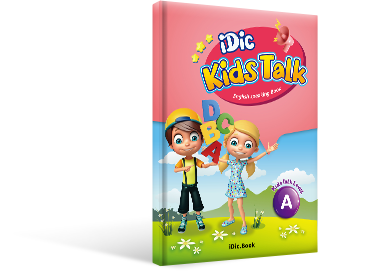 iDic Kids Talk A-H (총 8권)