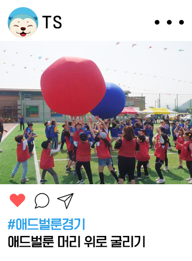 애드벌룬경기