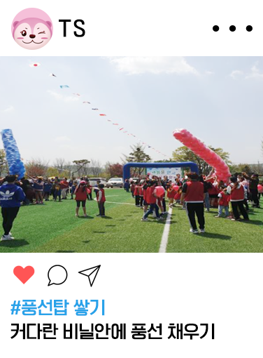풍선탑 쌓기