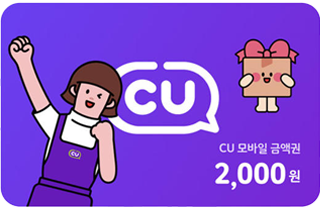 메가커피 모바일 쿠폰 2천원