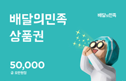 올리브영 기프트카드 5만원권
