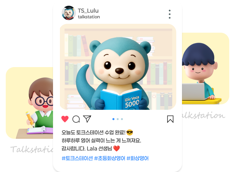 Study Snap 챌린지