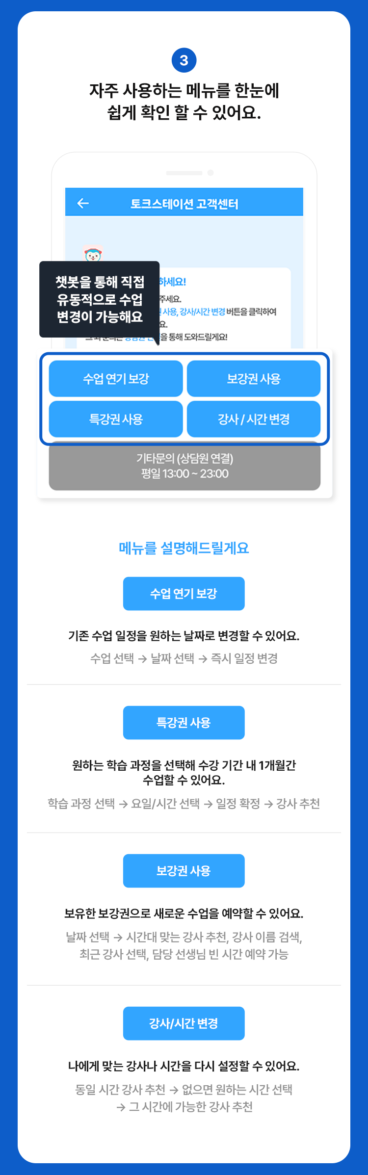 step3