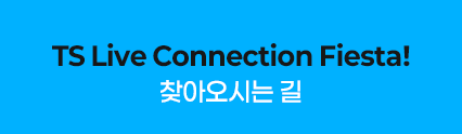 오시는길