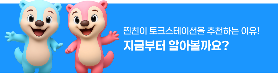 홍보 이미지