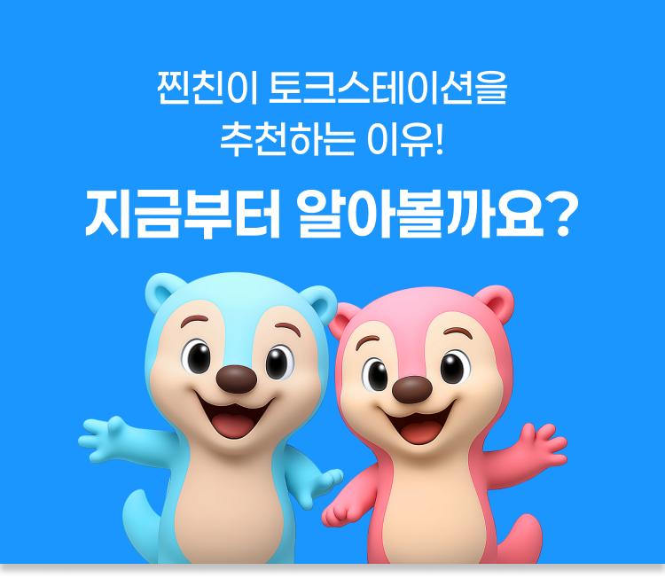 홍보 이미지