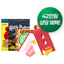 12+5+12 신학기 특강