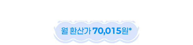 히어로 가격 이미지