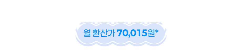 히어로 가격 이미지
