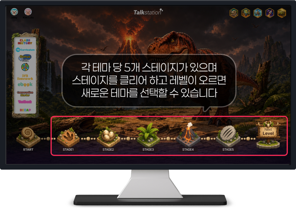 실제 수업 화면 2