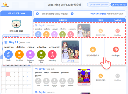 학습 시작