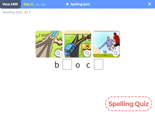 Spelling Quiz