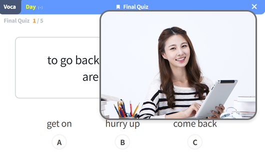 파이널 퀴즈