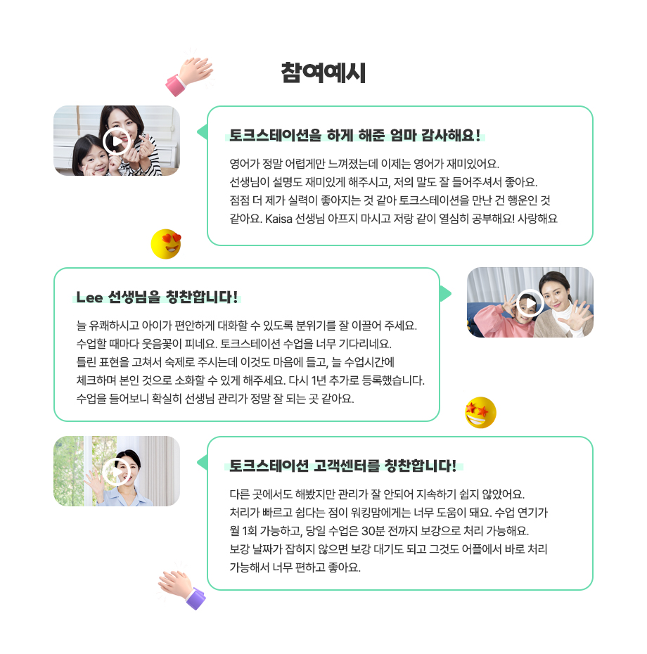 참여예시